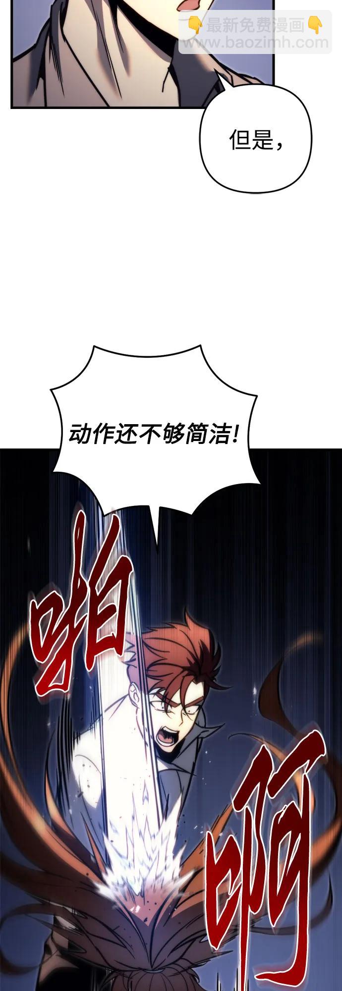 第50话44