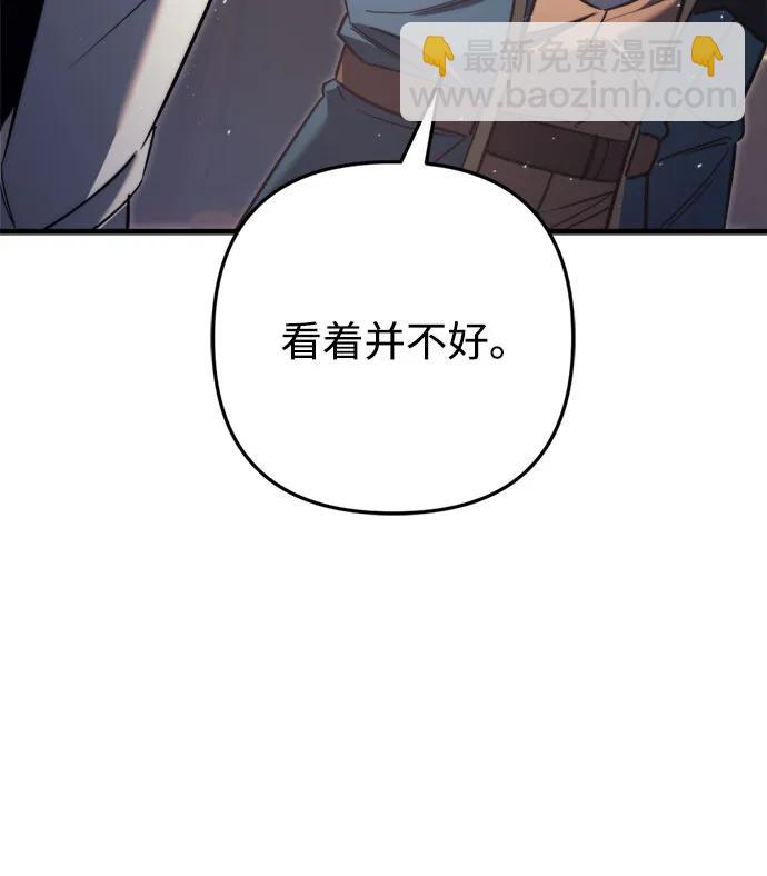第50话86