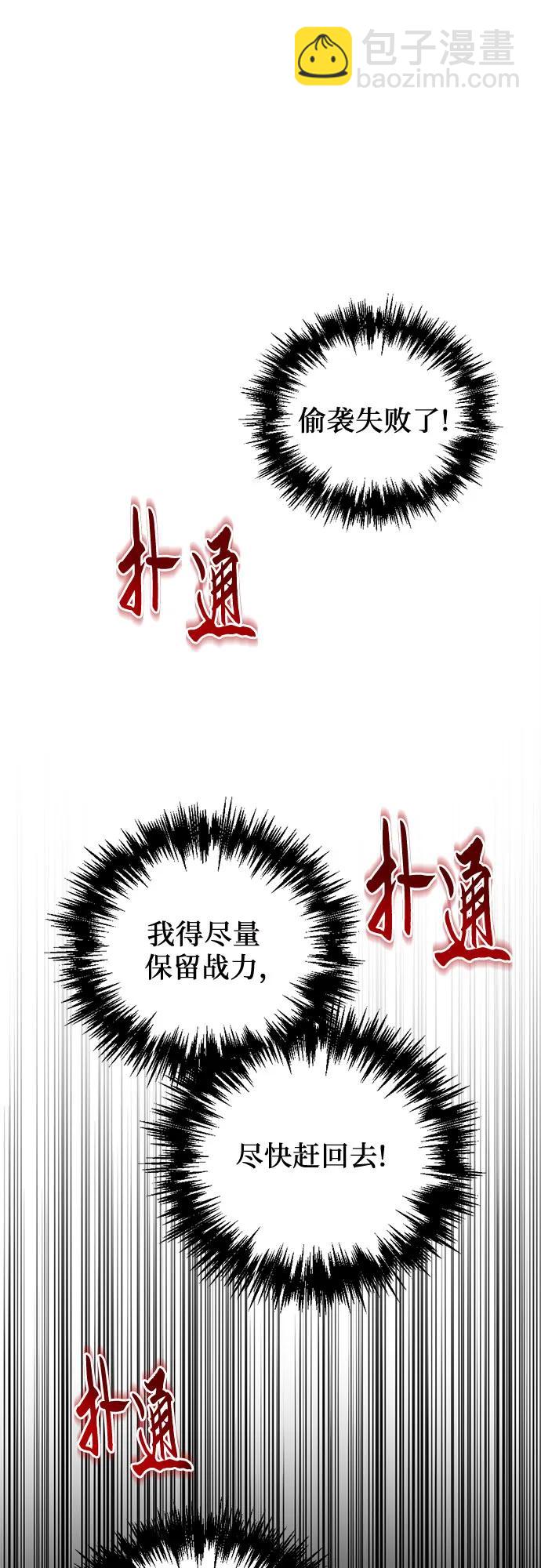 第59话114
