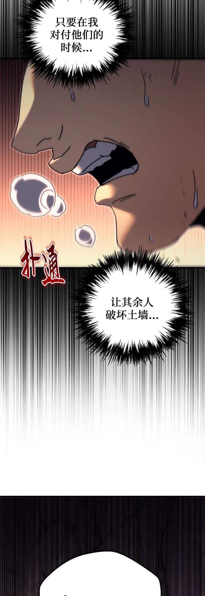 第59话115