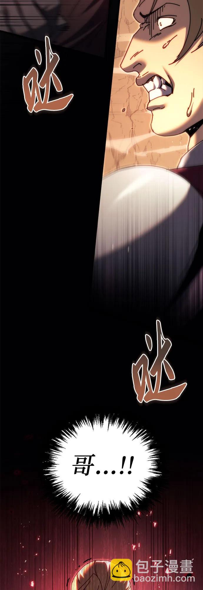 第59话122