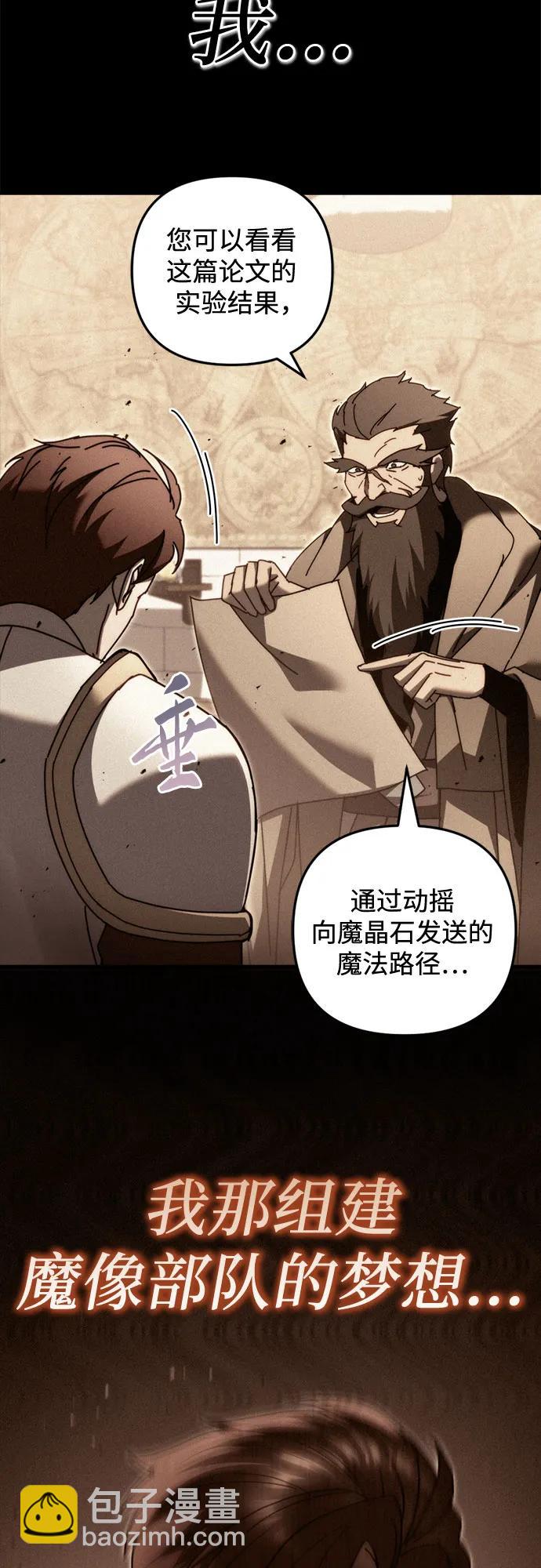第59话14