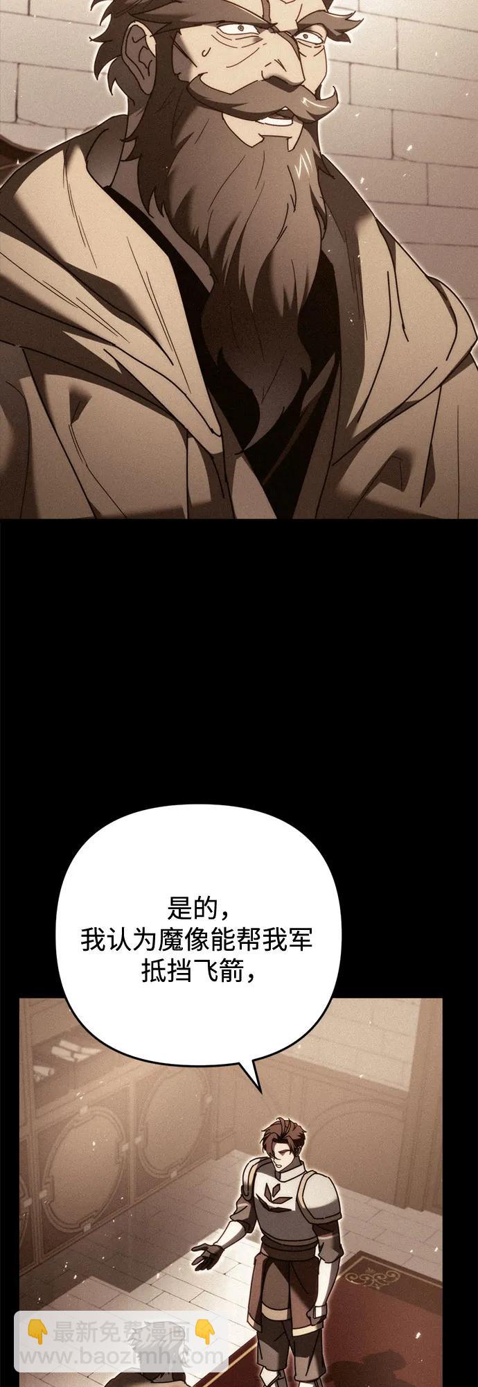 第59话2