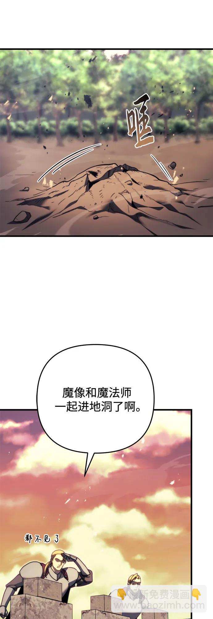 第59话22