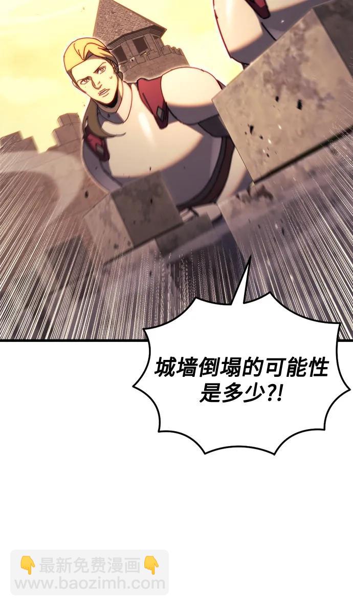 第59话31