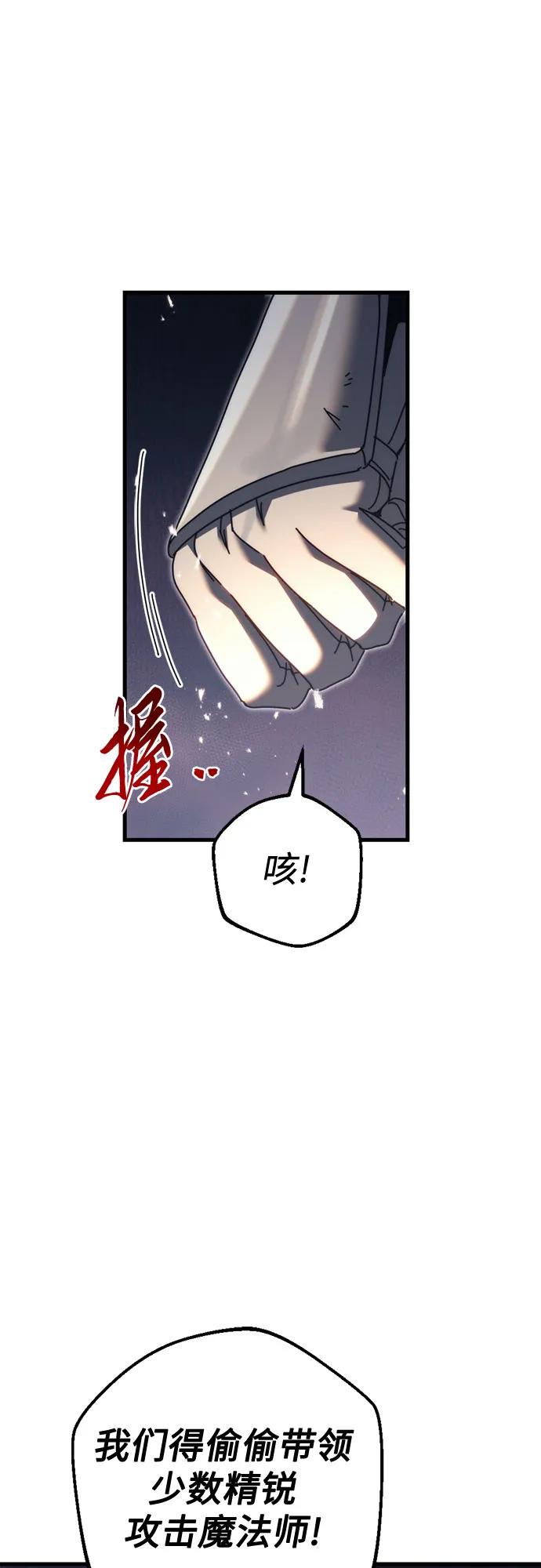 第59话37