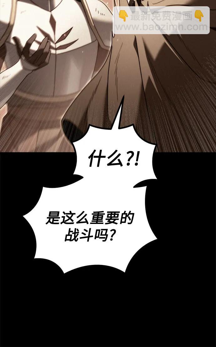 第59话4