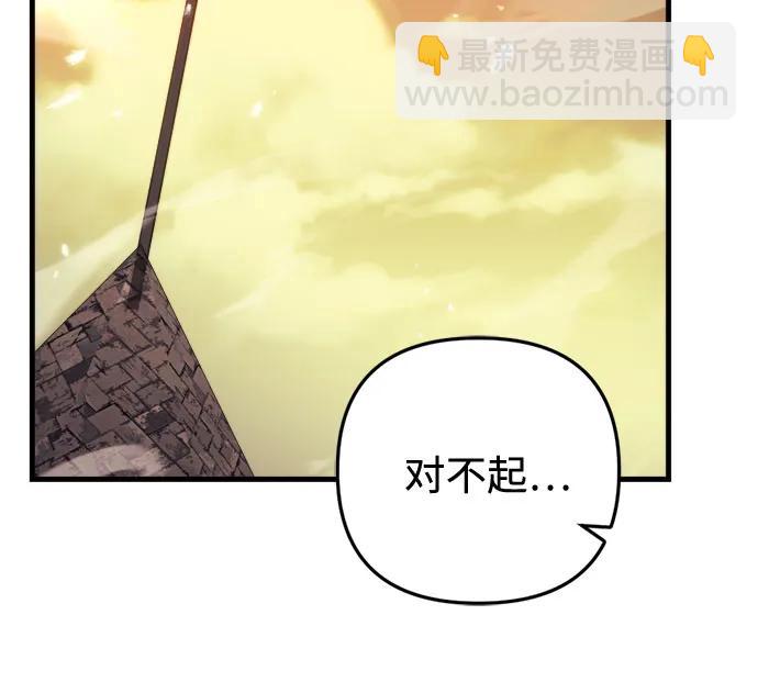 第59话42