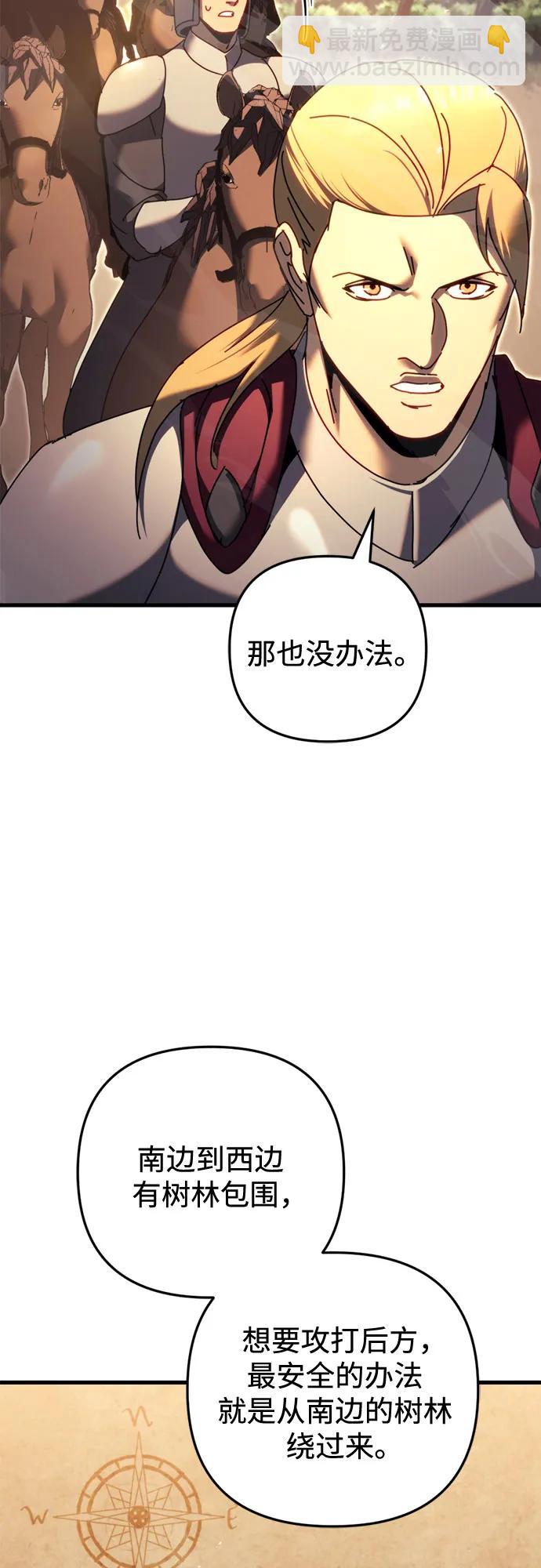 第59话46