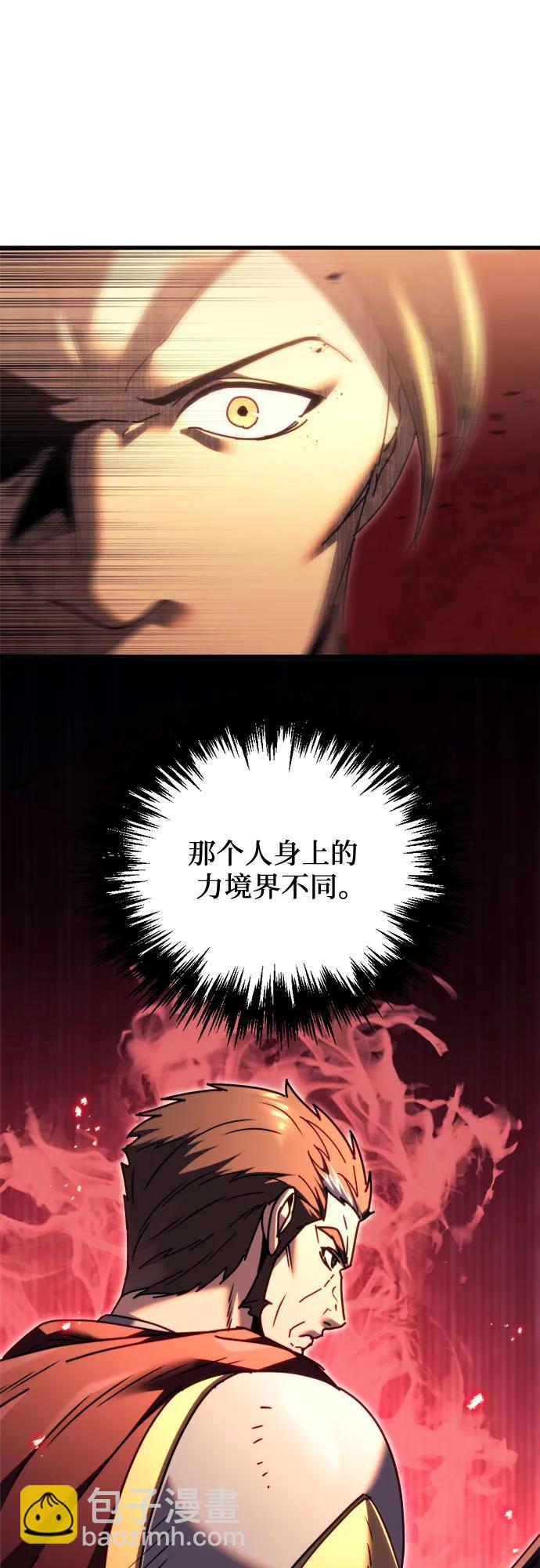 第59话54