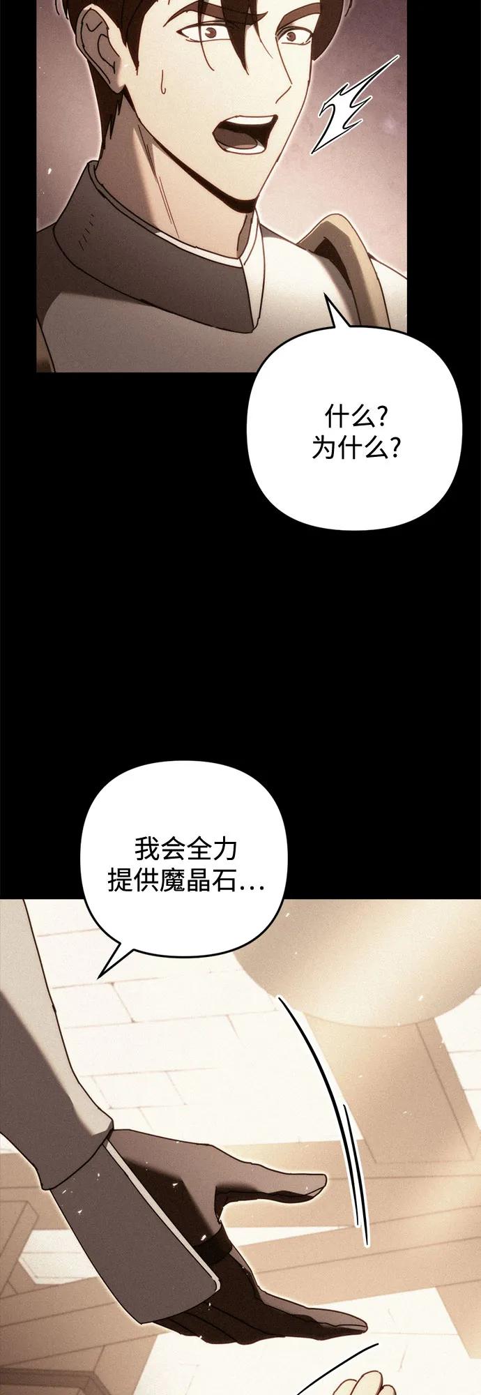 第59话6
