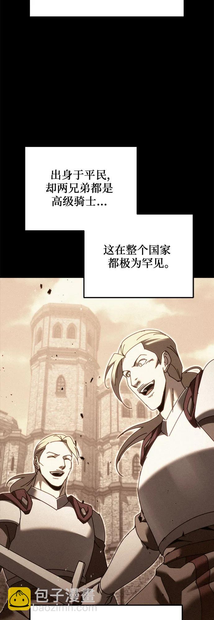 第59话62