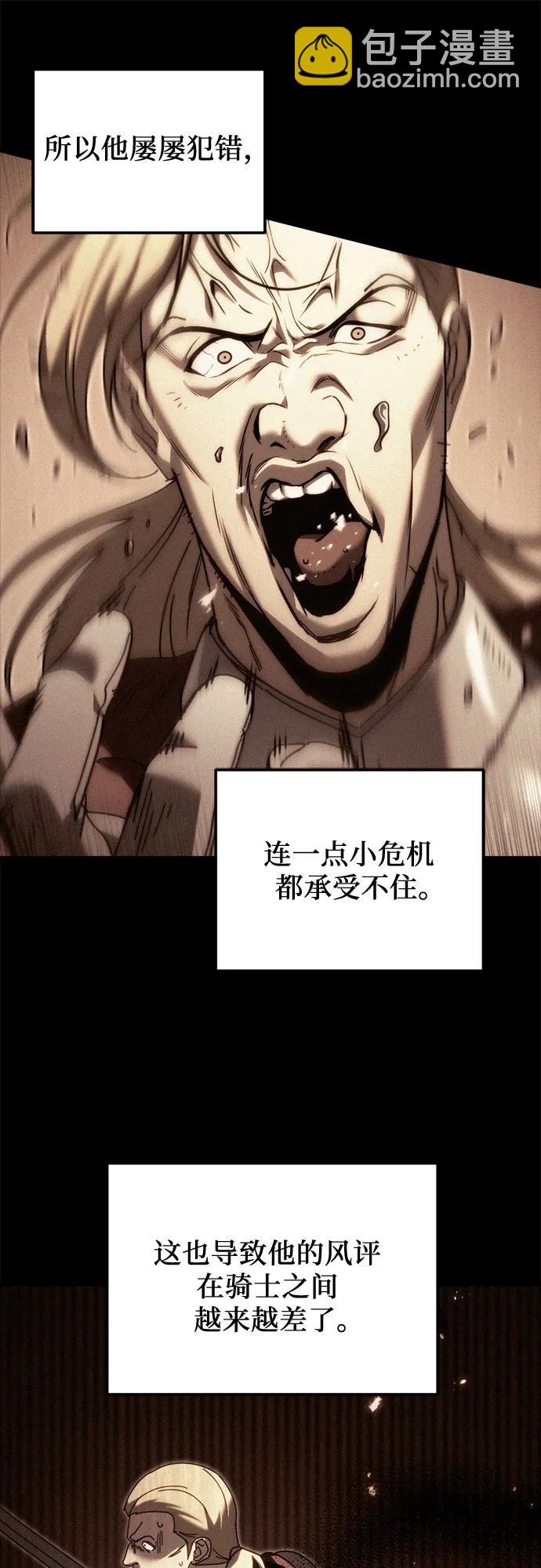 第59话65