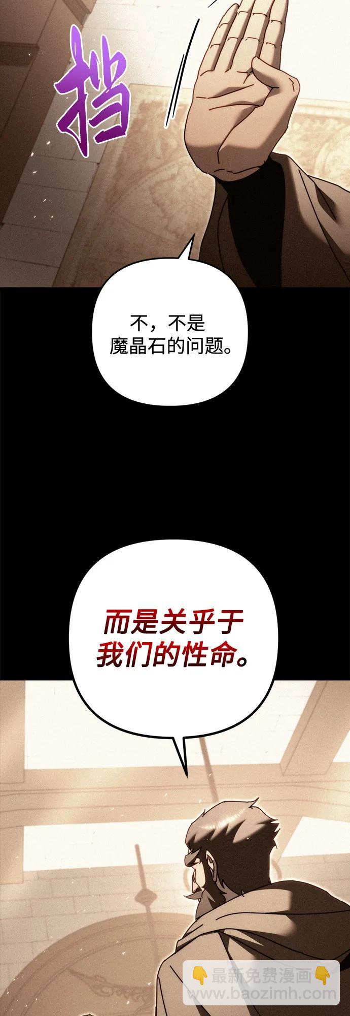 第59话7