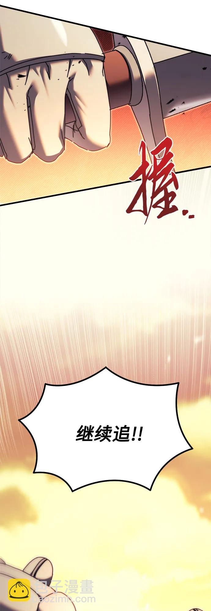 第59话76