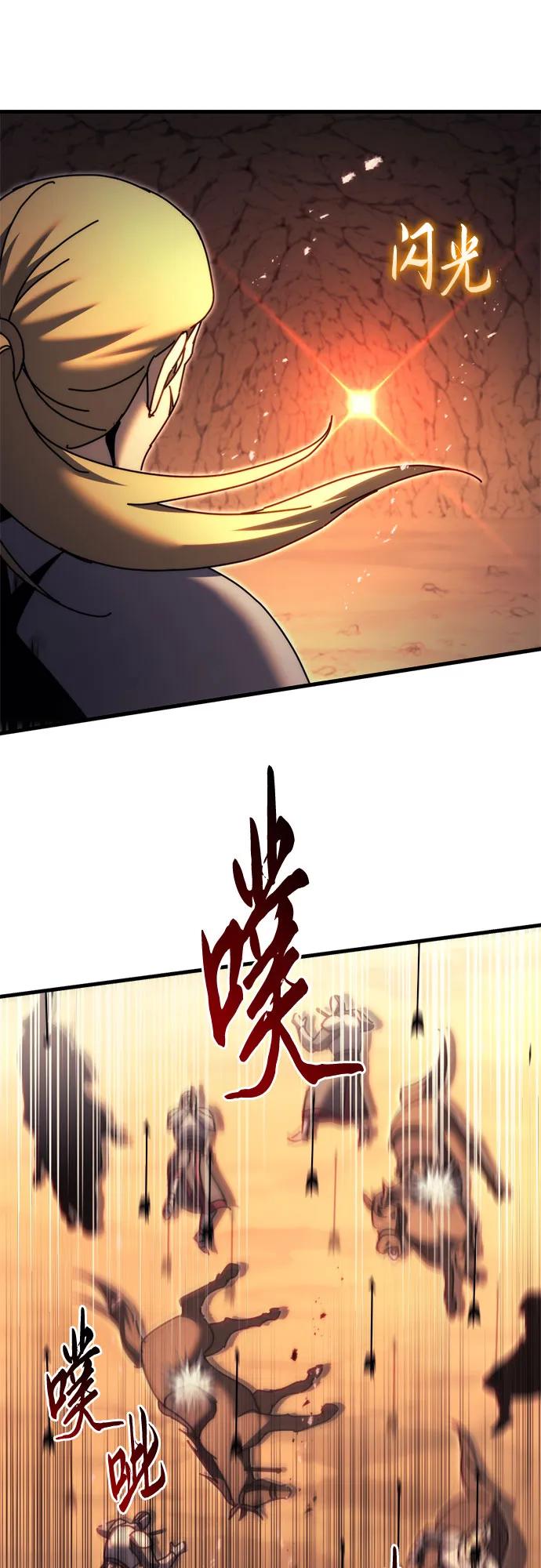 第59话90