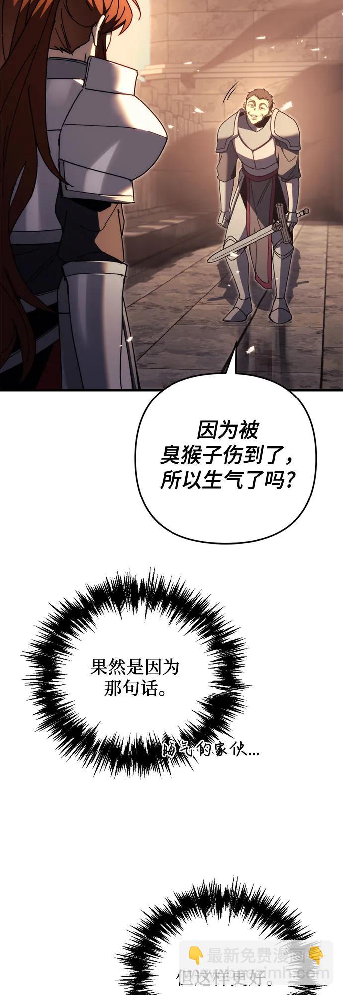 第62话10