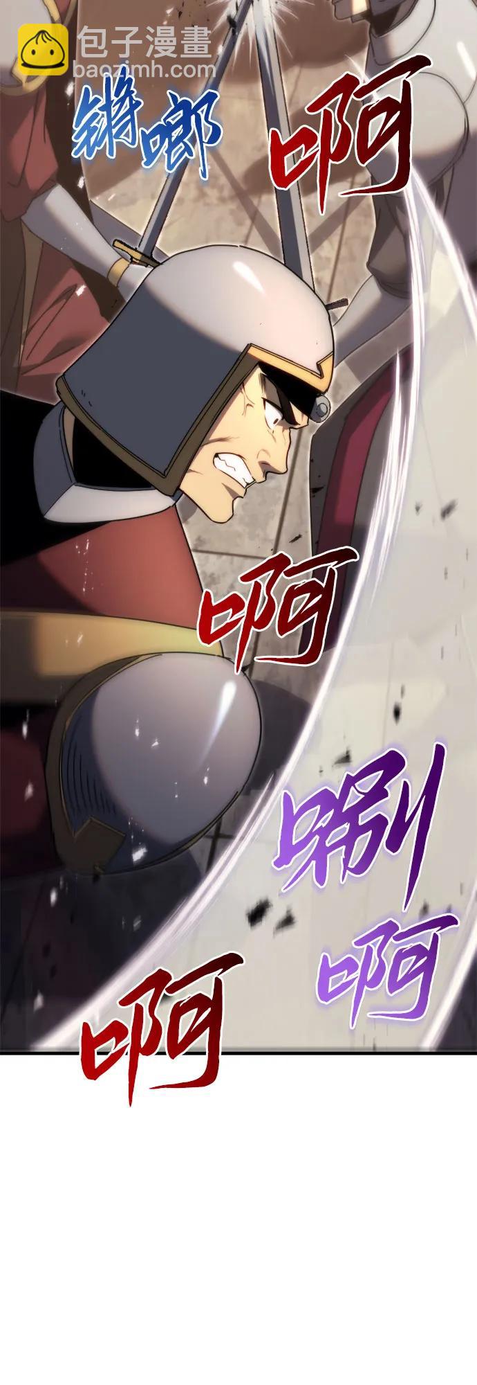 第62话2