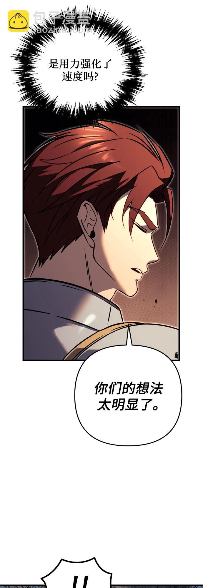 第62话33