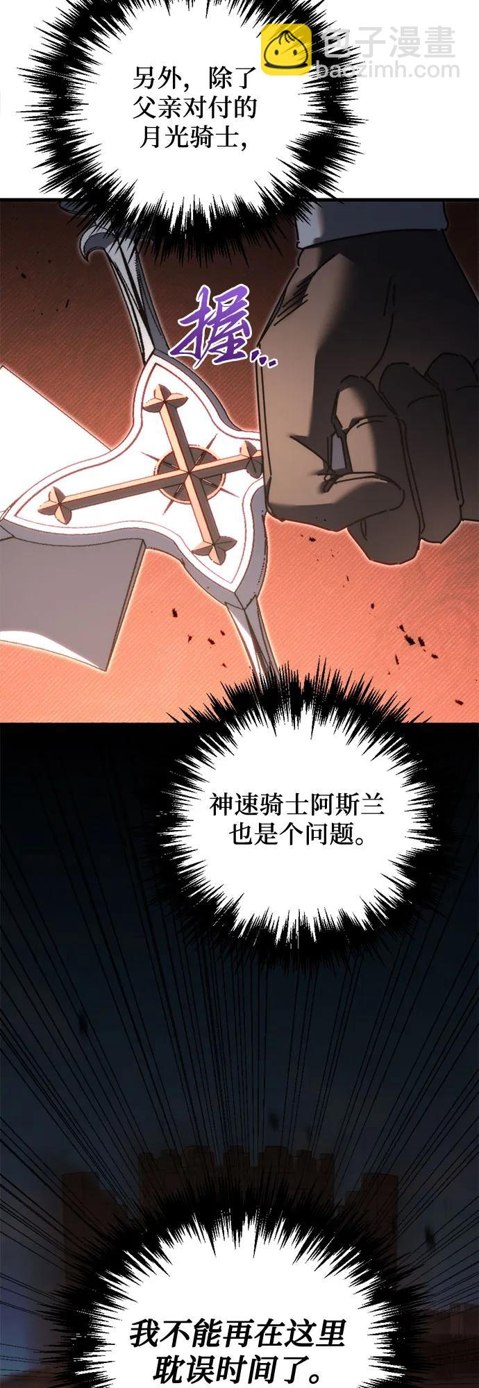 第62话42