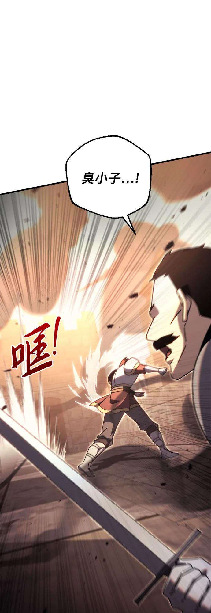 第62话59