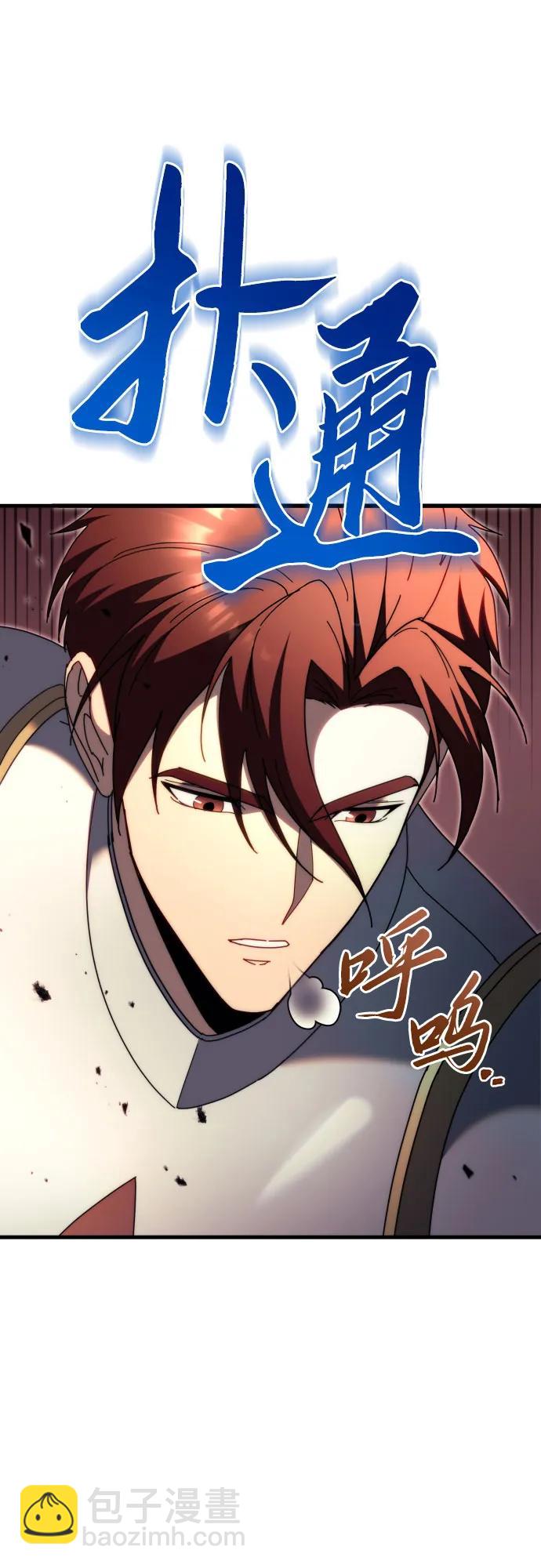 第62话73