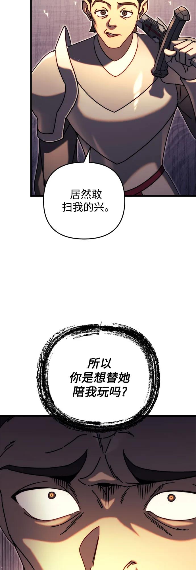 第63话10