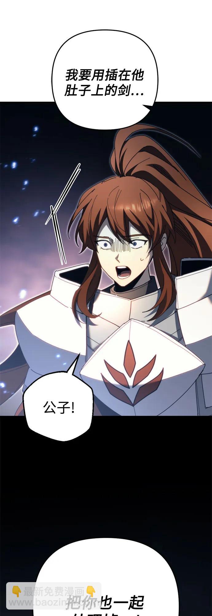 第63话100