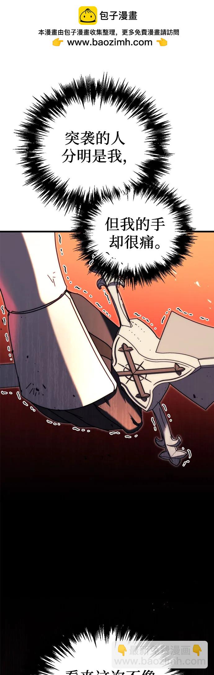 第63话12