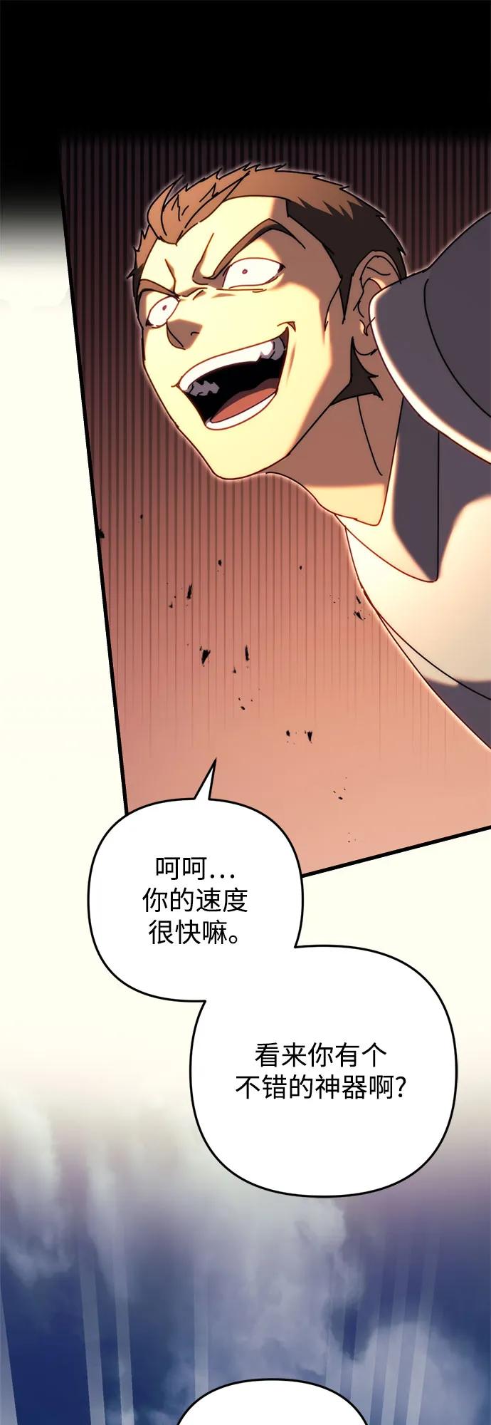 第63话21