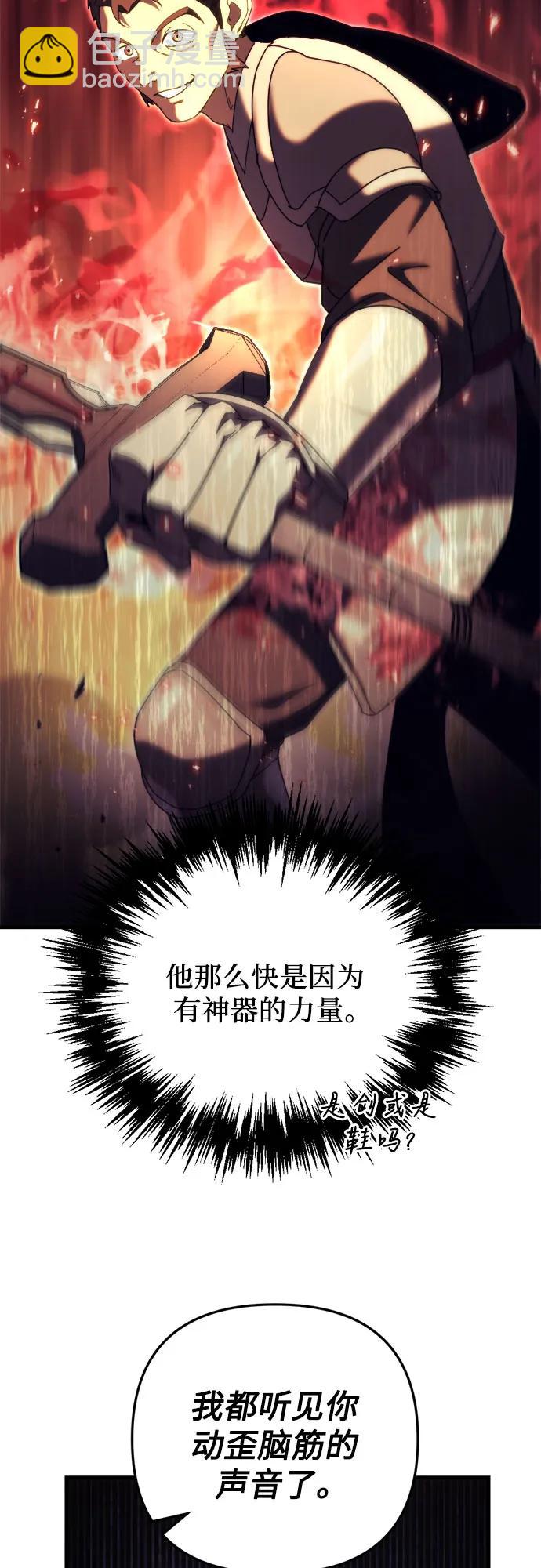 第63话27