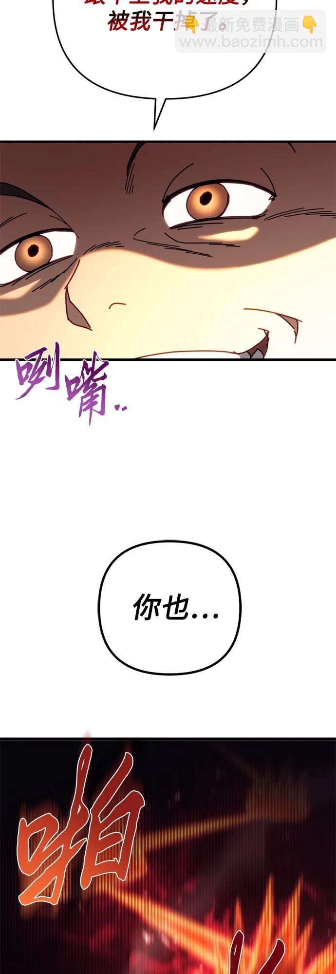 第63话30