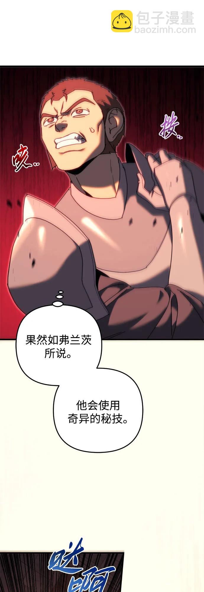 第63话44