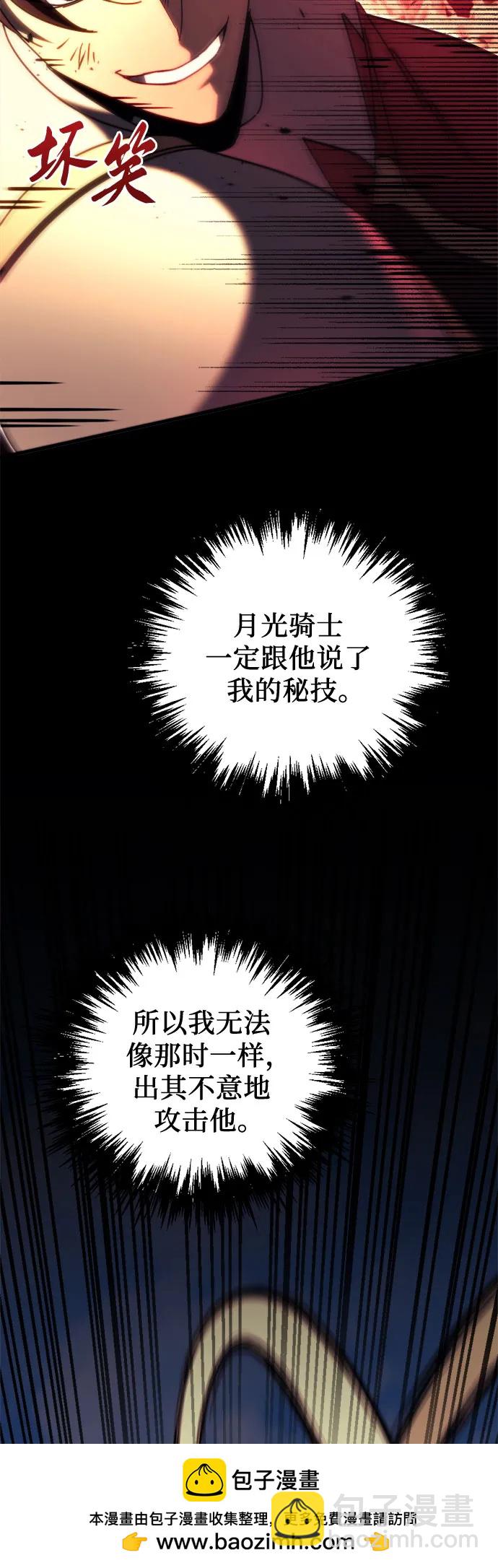 第63话53