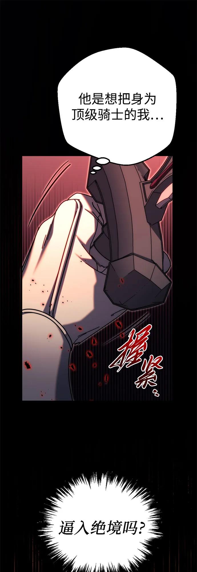 第63话57