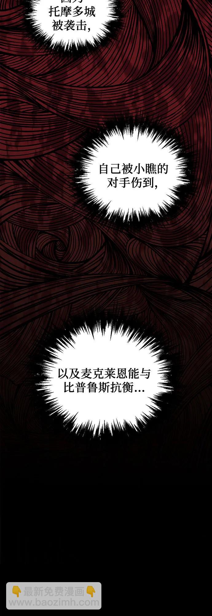 第63话70