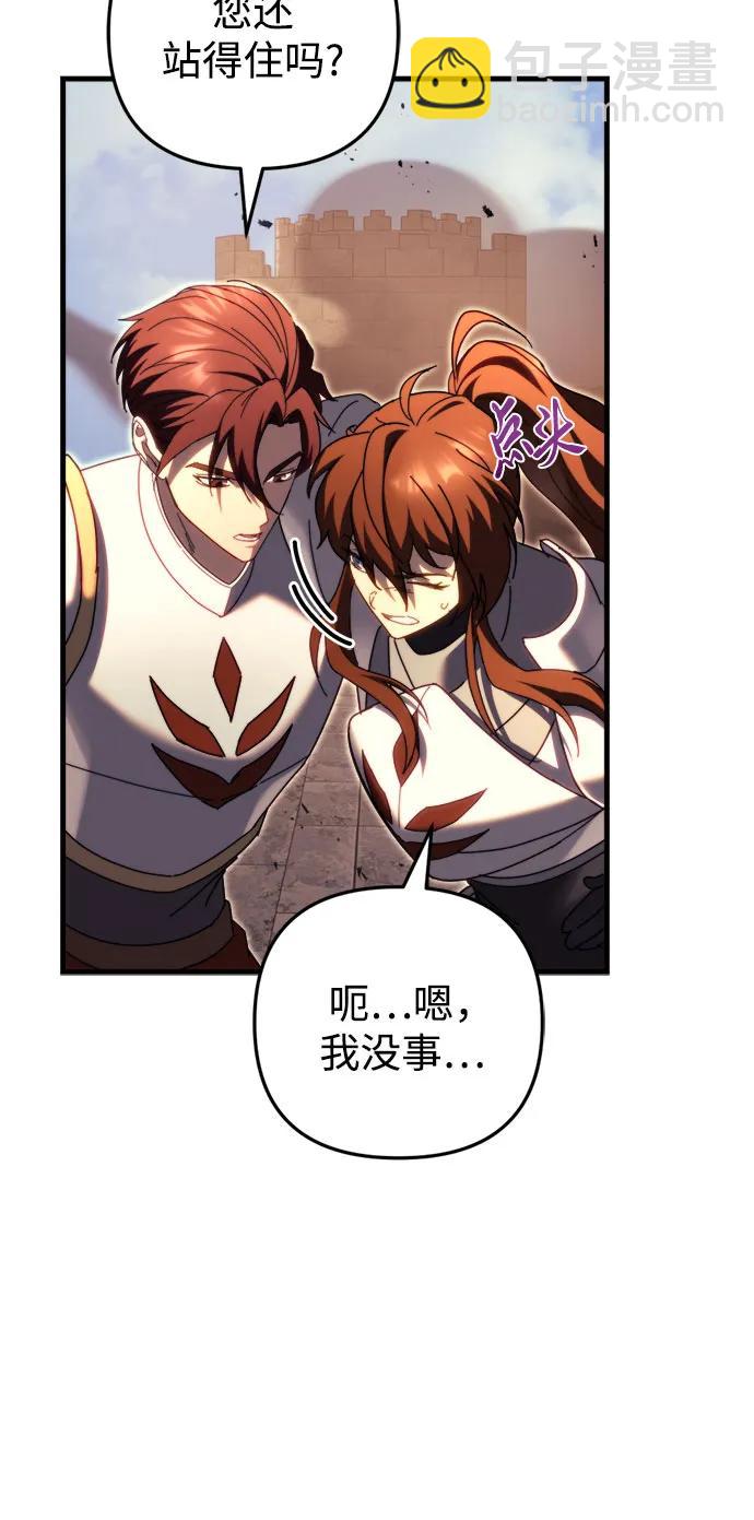 第63话8