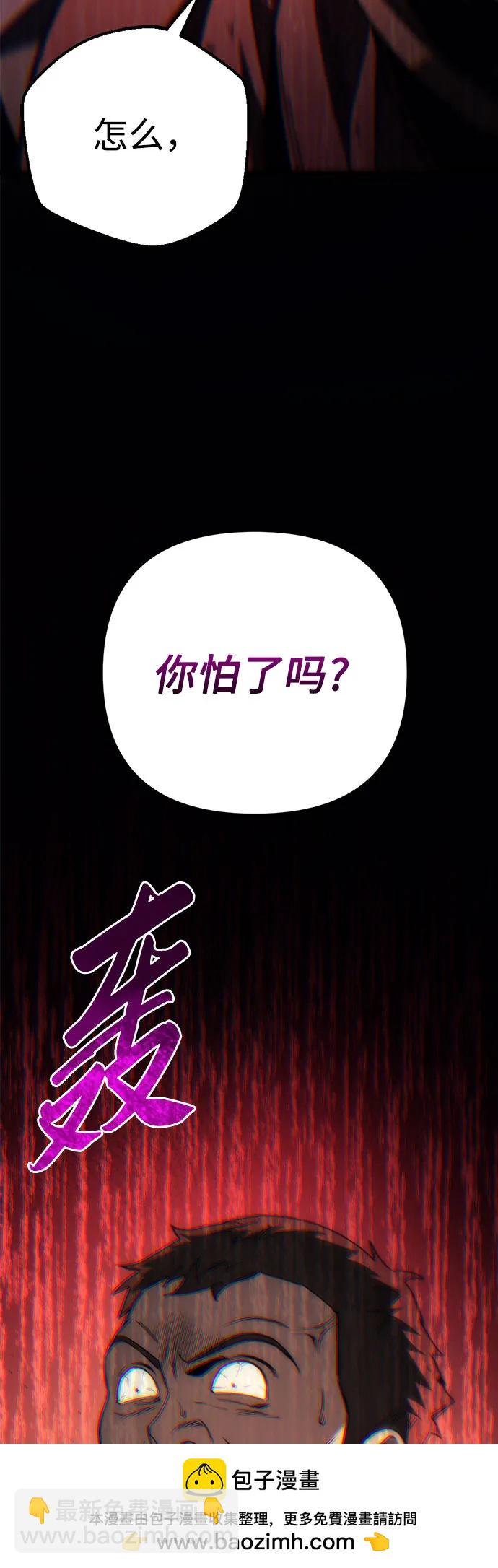 第63话85