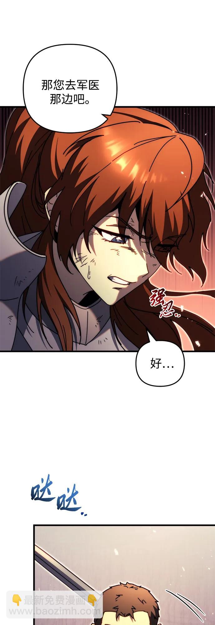 第63话9