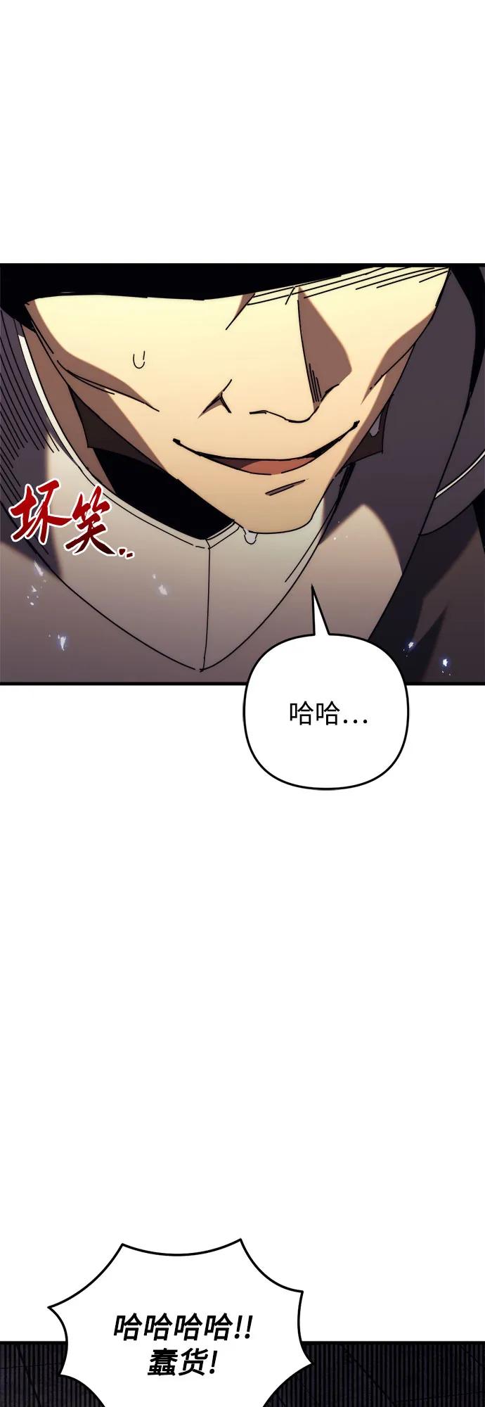 第63话94