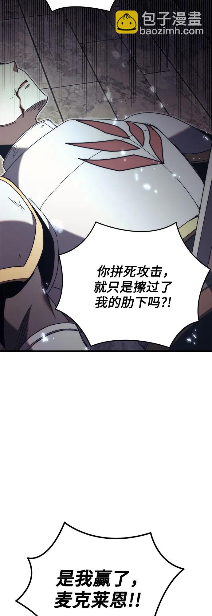第63话95
