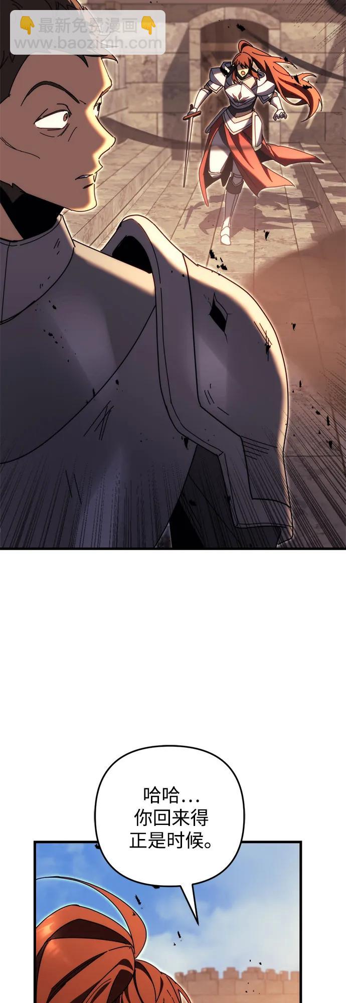 第63话98