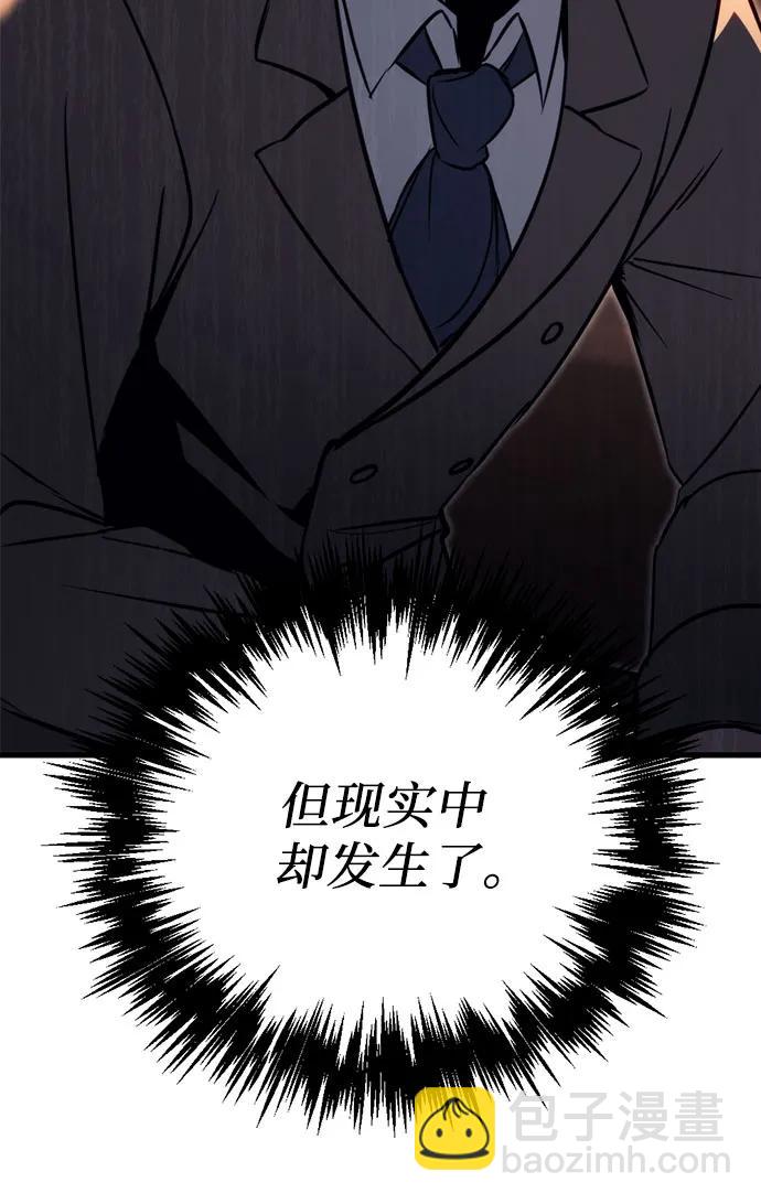 第67话33