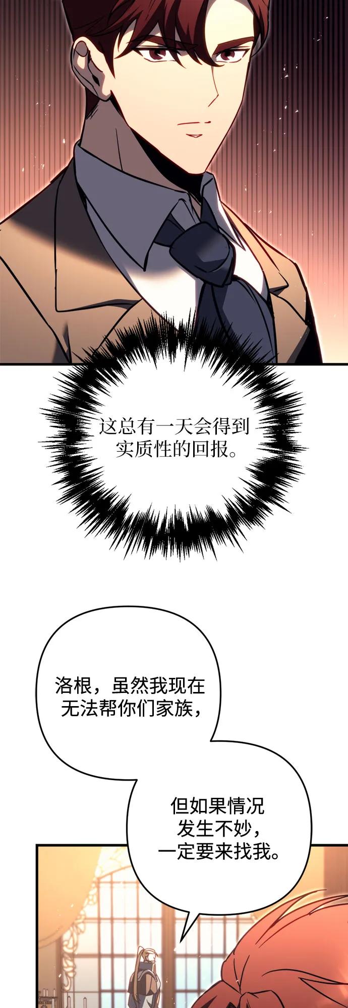 第67话47