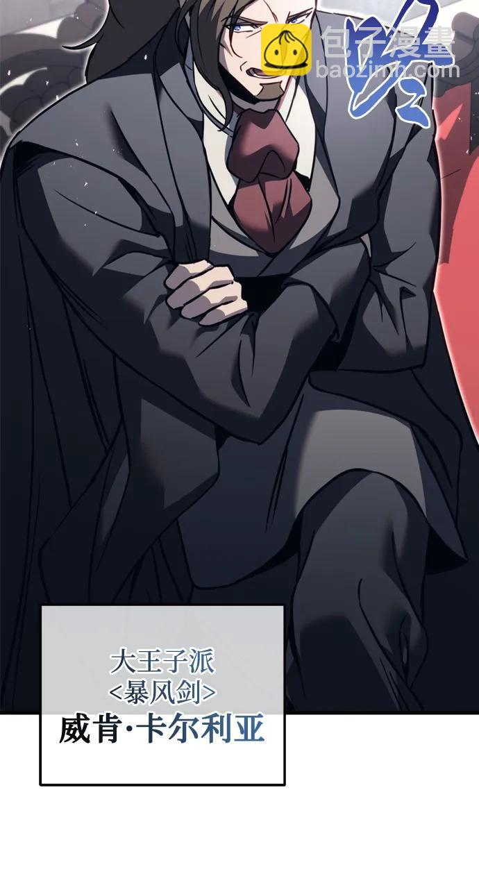 第67话65