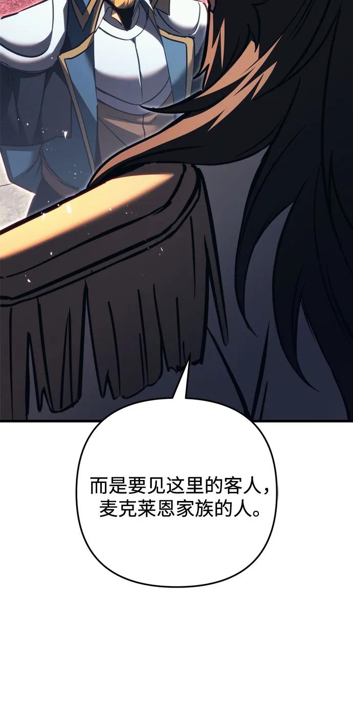 第67话78