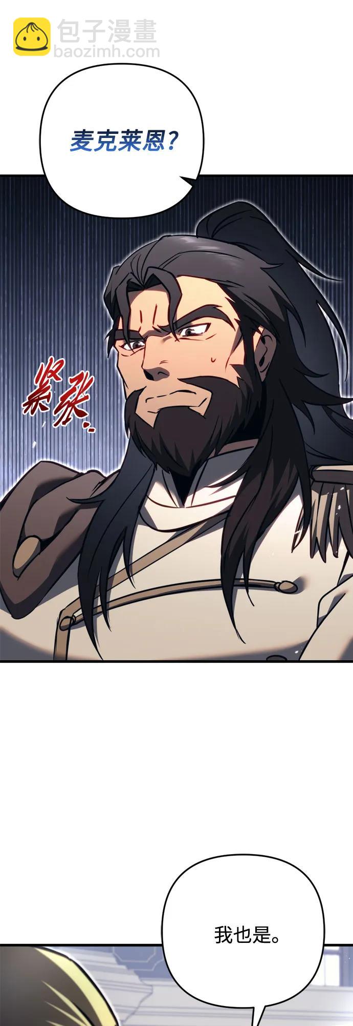 第67话79
