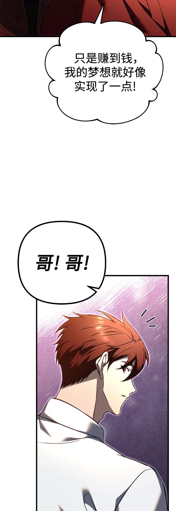第72话120