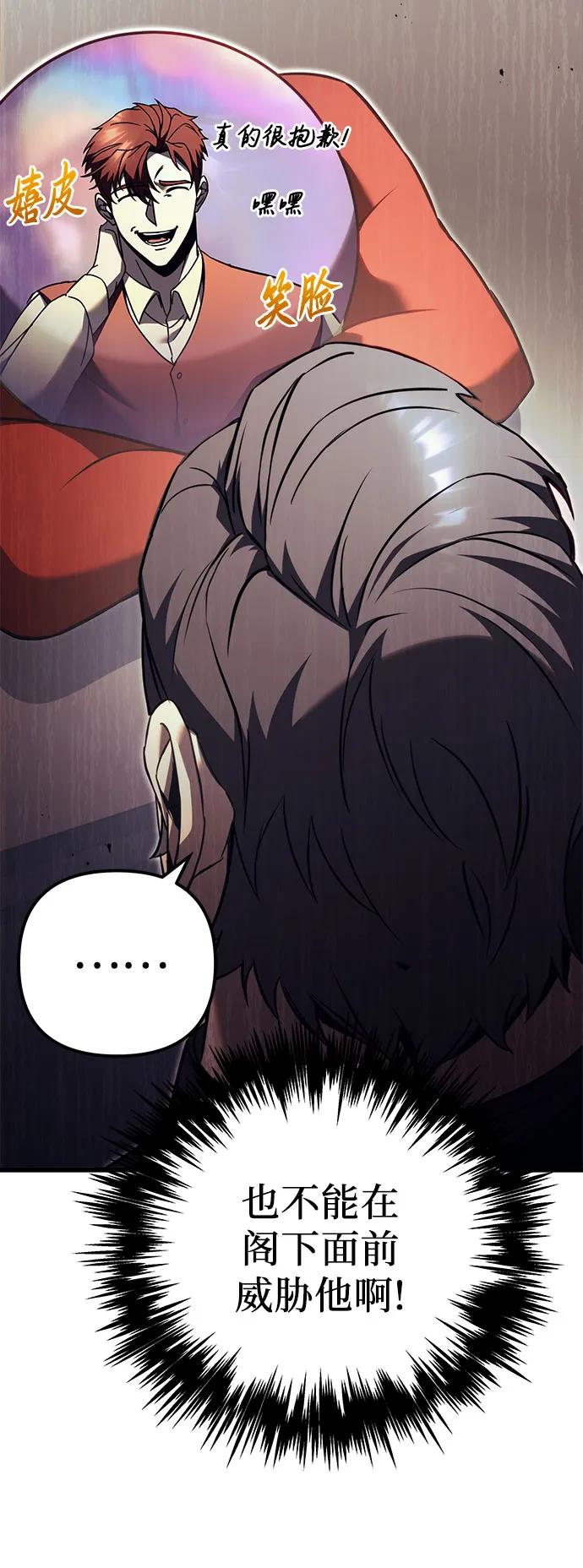 第72话4