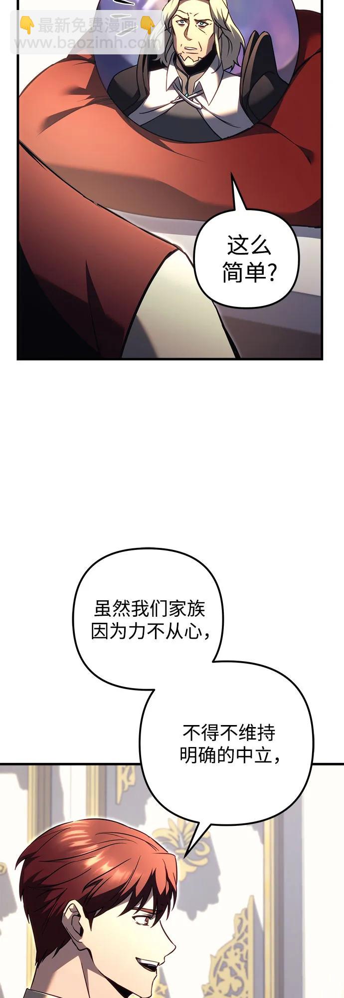 第72话48